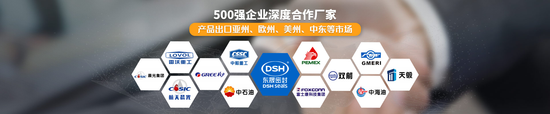 Y形密封件在不同溫度下的材料選擇策略是什么？_常見問答_新聞資訊_愛密特密封件公司
